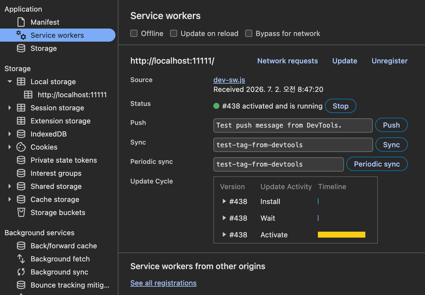 Chrome DevTools의 Service Worker 등록 상태