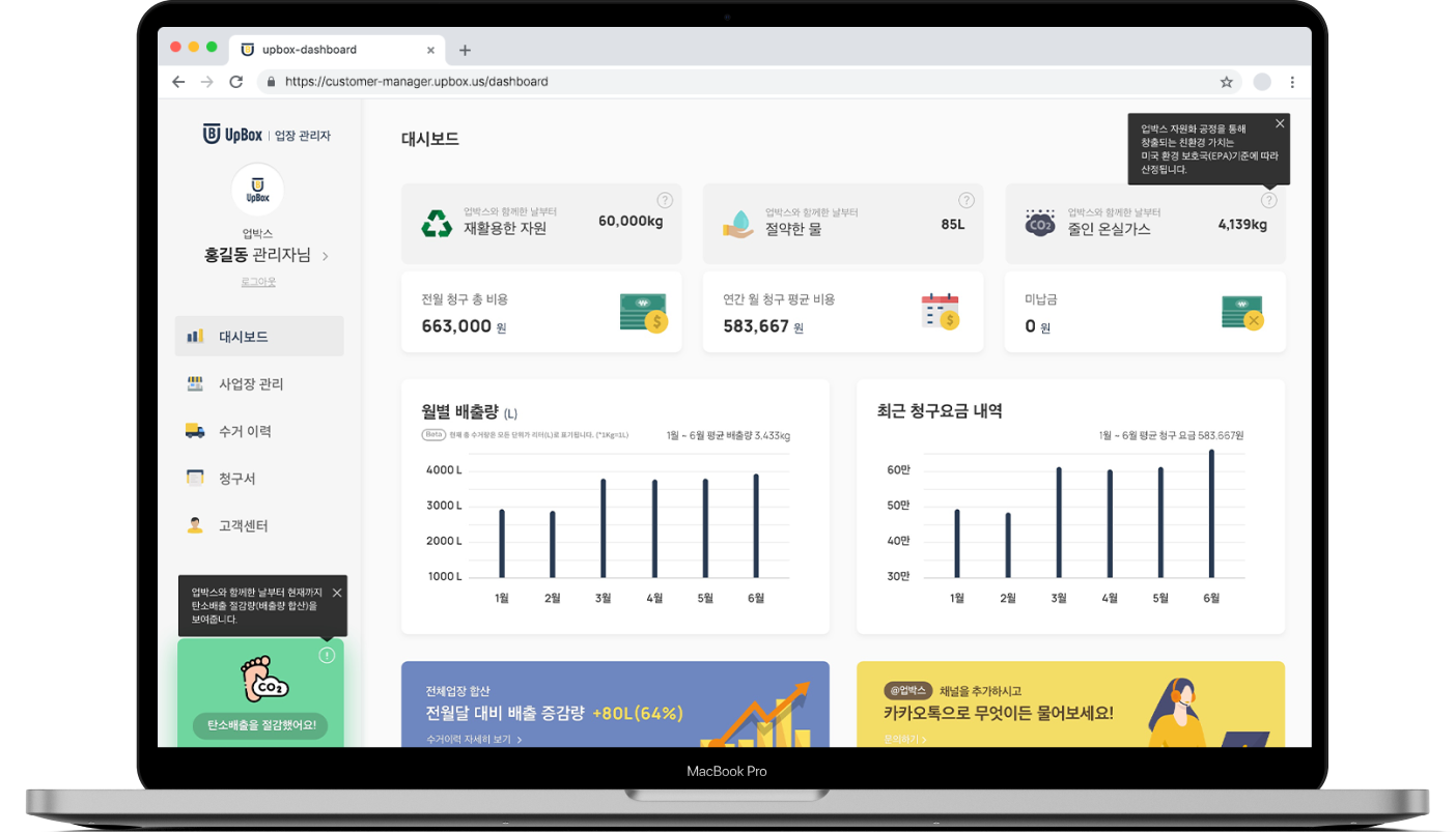 리코 이미지
