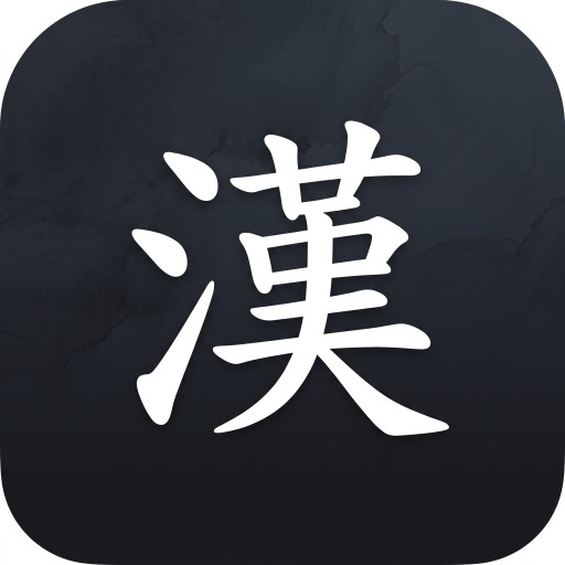 한자 급수 연습 ODO